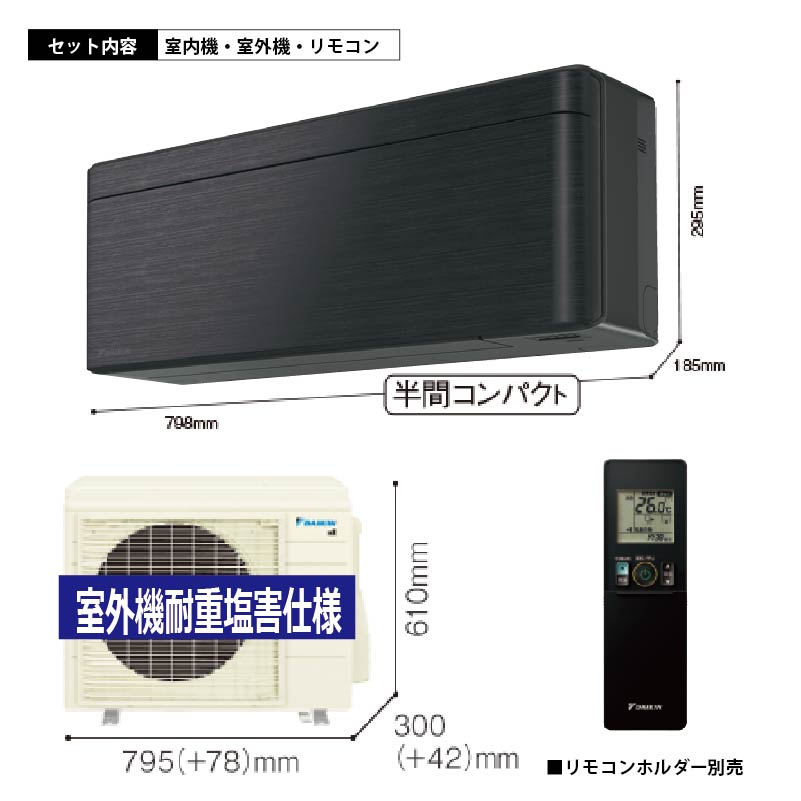 S566ATSV-KE2