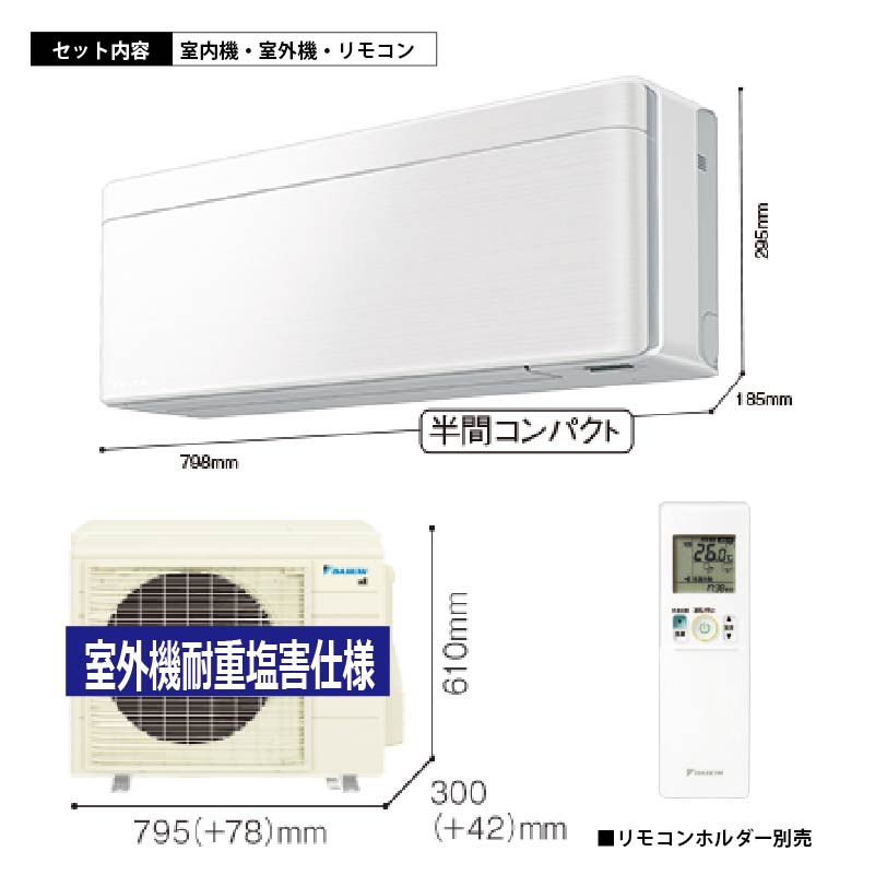 S636ATSP-FE2