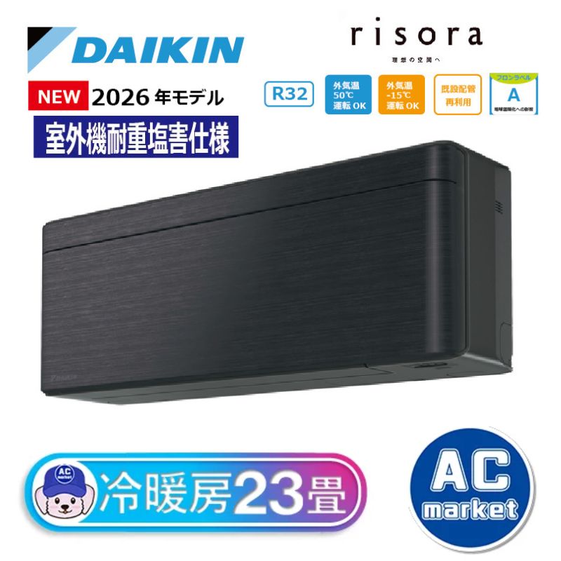 S716ATSP-KE2