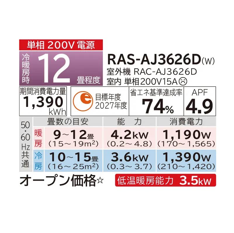RAS-AJ3626D-W