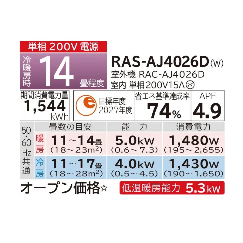 RAS-AJ4026D-W