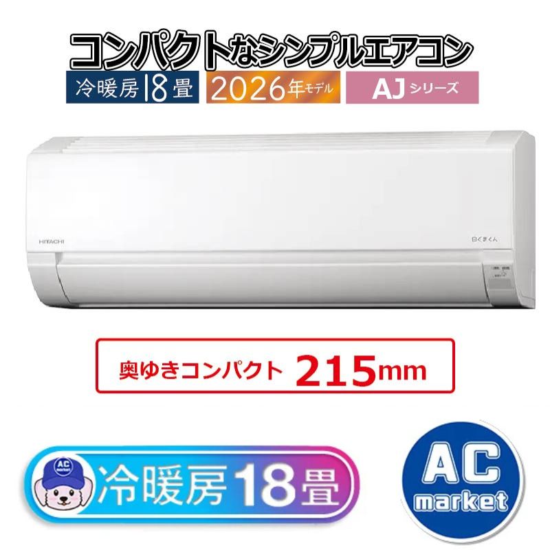 RAS-AJ5626D-W