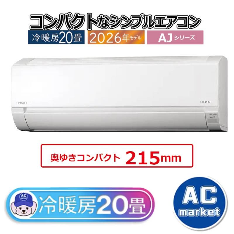 RAS-AJ6326D-W