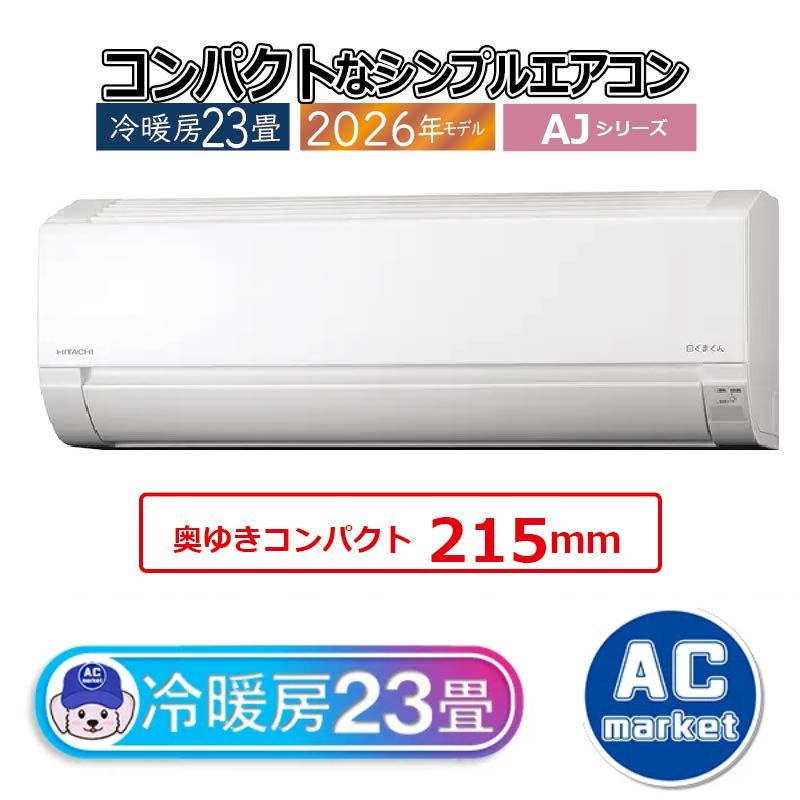 RAS-AJ7126D-W