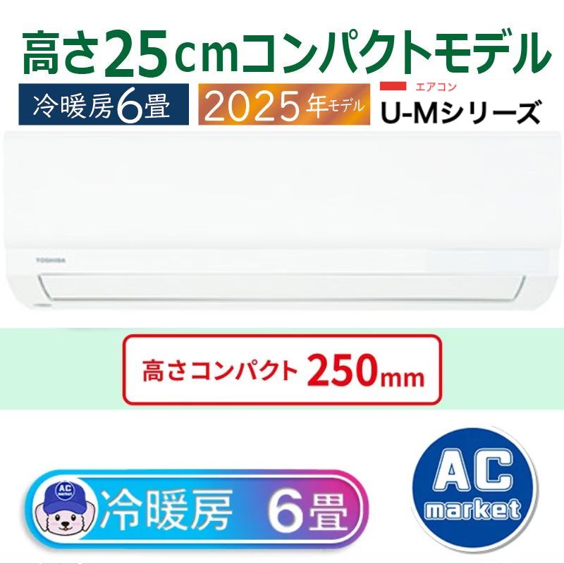 RAS-U221M-W