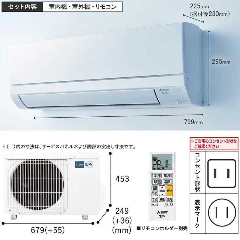 MSZ-GV2526-W