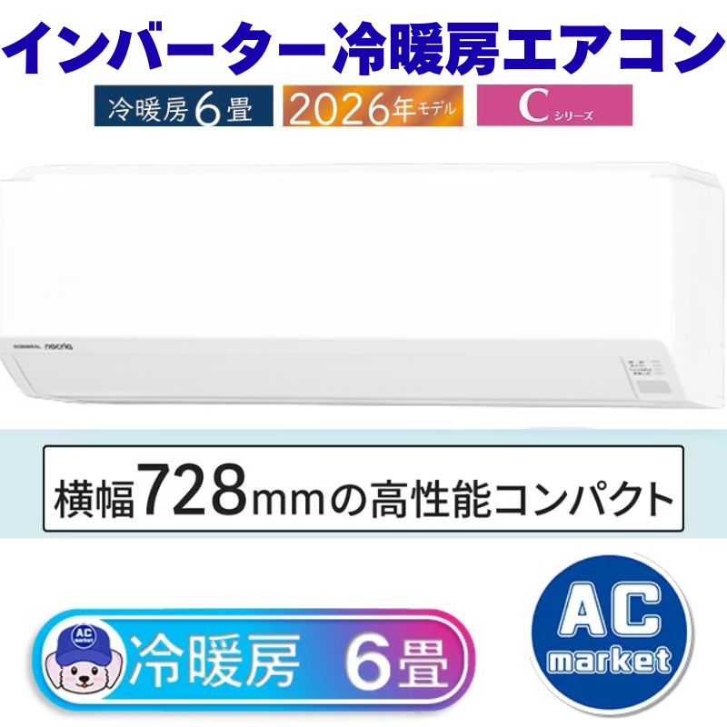 AS-C226T-W