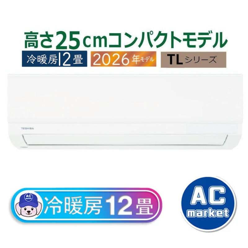 RAS-3616TL-W