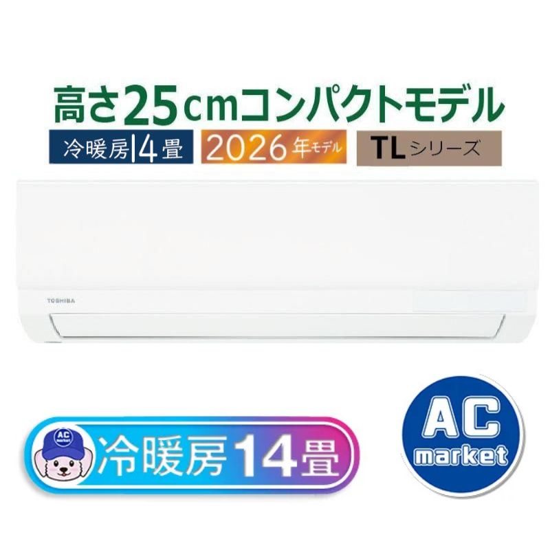 RAS-4016TL-W