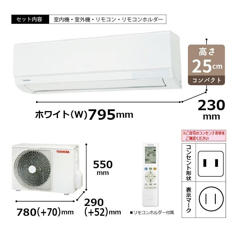 RAS-4016TL-W