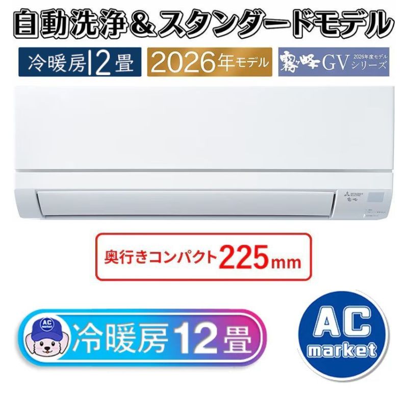 MSZ-GV3626-W