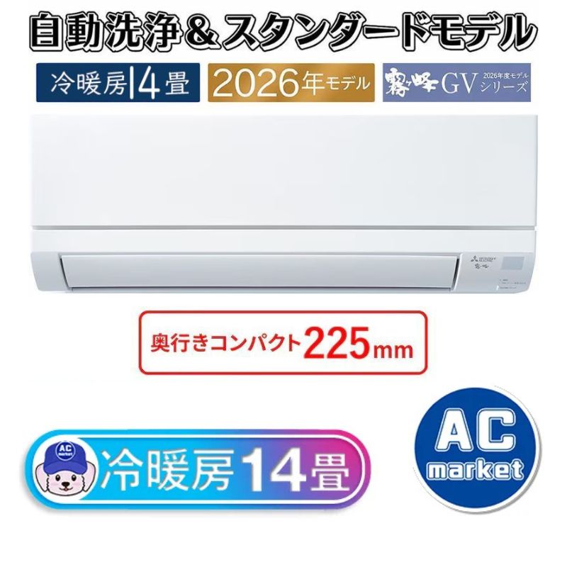 MSZ-GV4026S-W