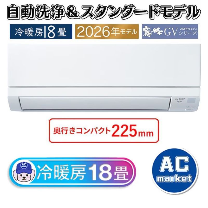MSZ-GV5626S-W
