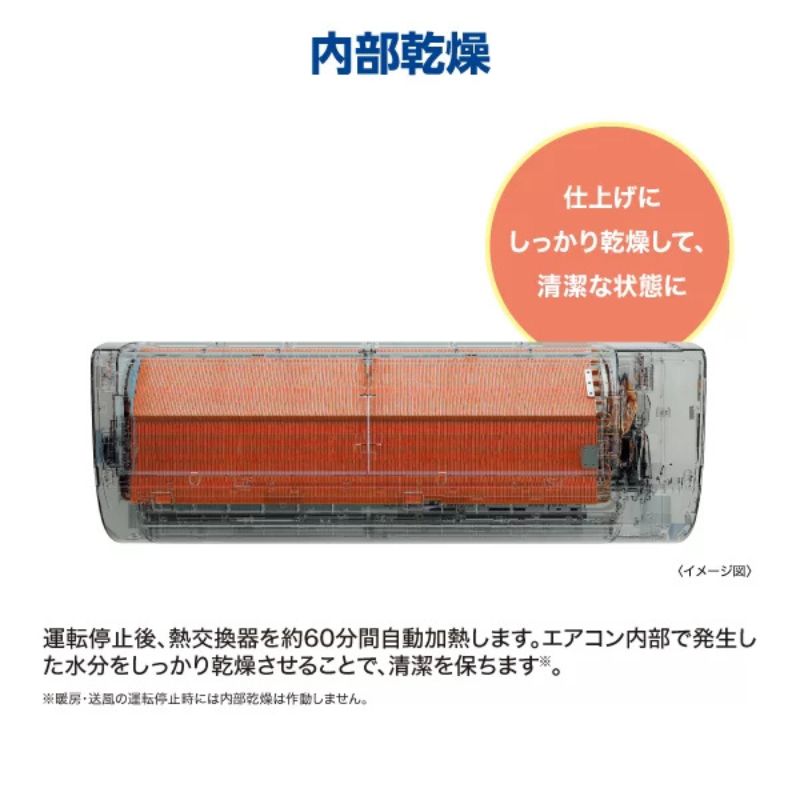 AQA-JS226A-W