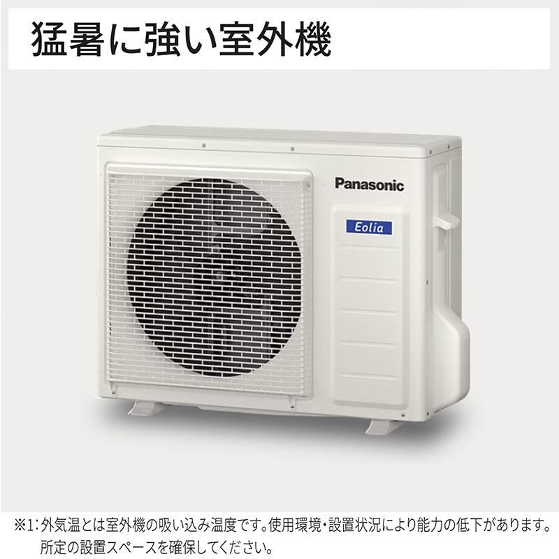 CS-286DFL-W