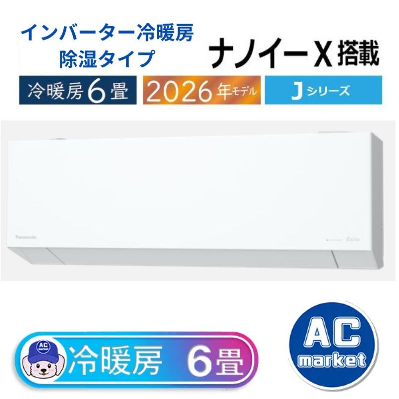 CS-226DJR-W