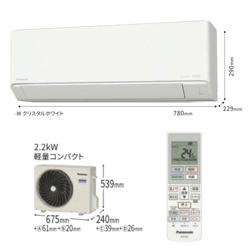 CS-226DJR-W