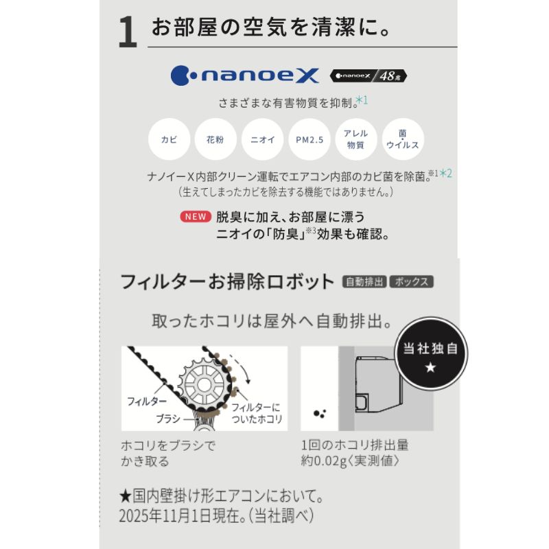 CS-EX226D-W