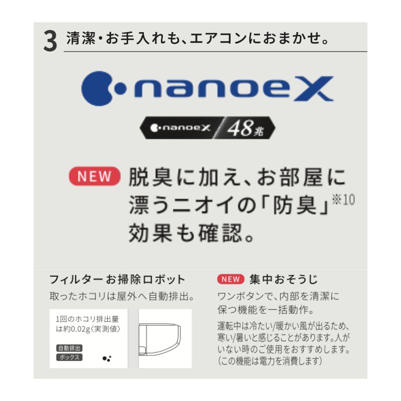 CS-UX406D2-W