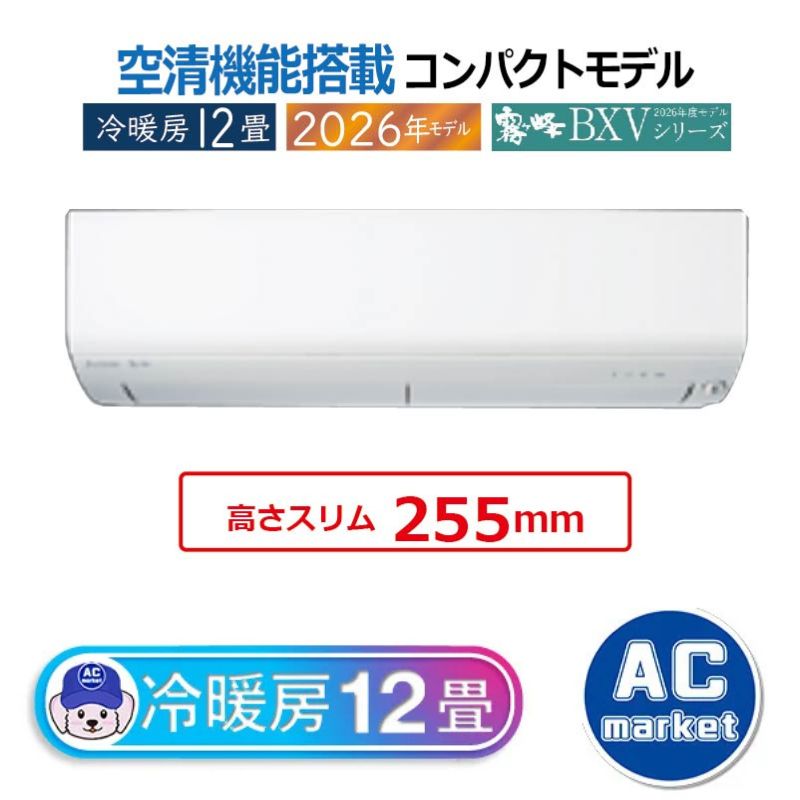 MSZ-BXV3626-W