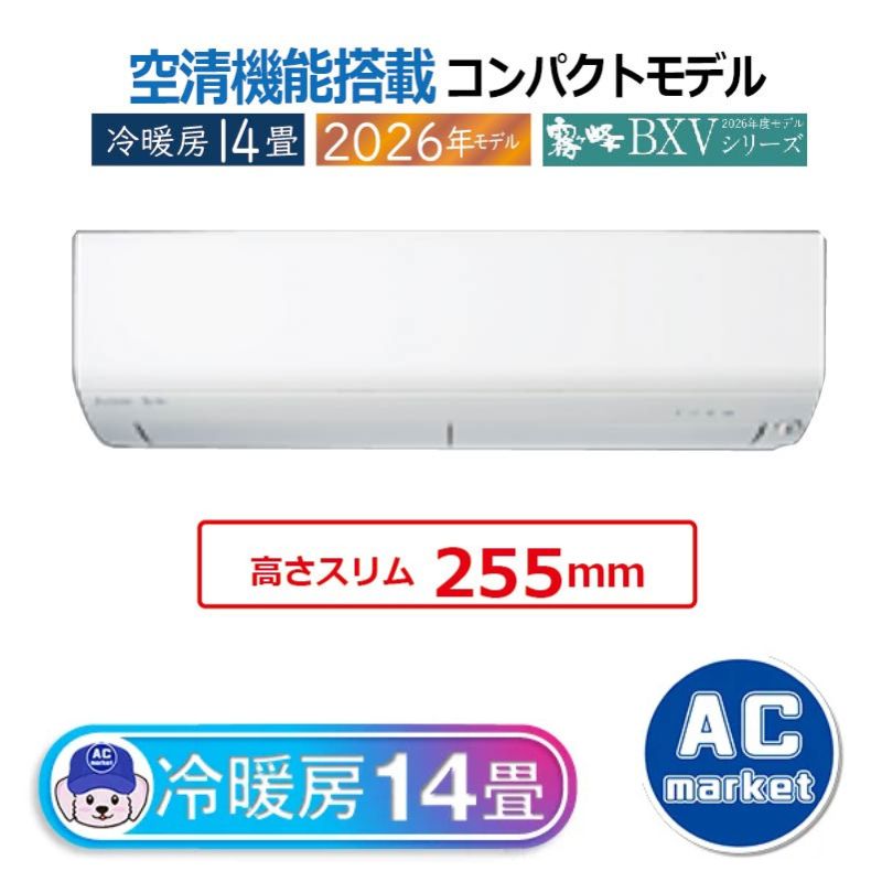 MSZ-BXV4026S-W