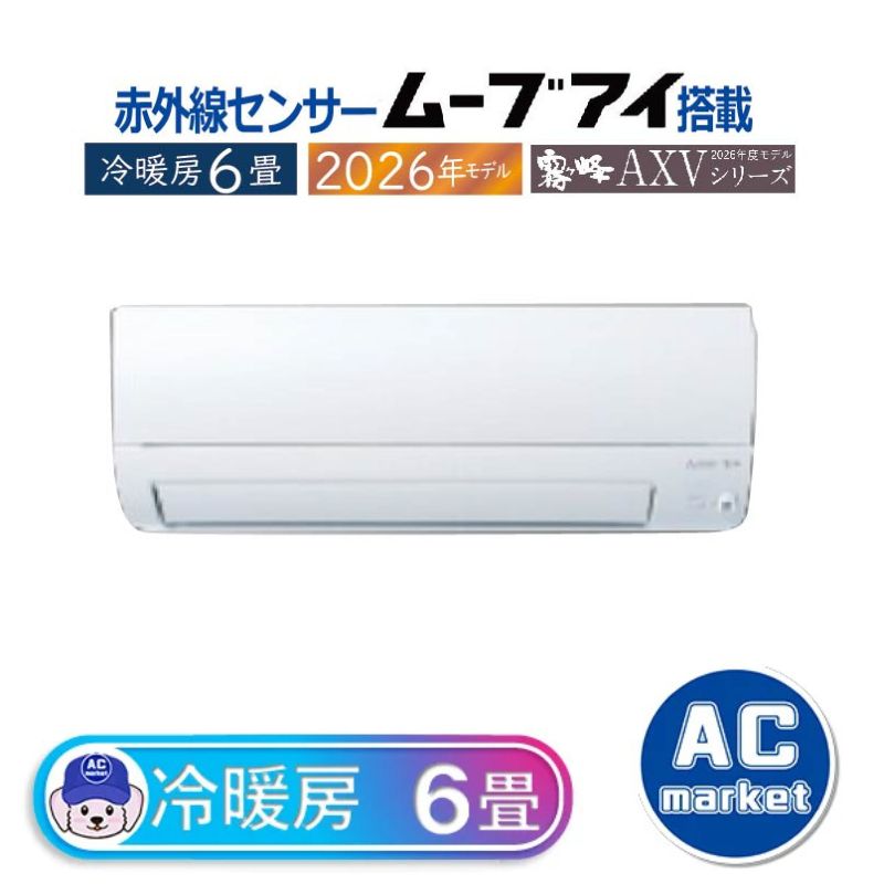 MSZ-AXV2226-W