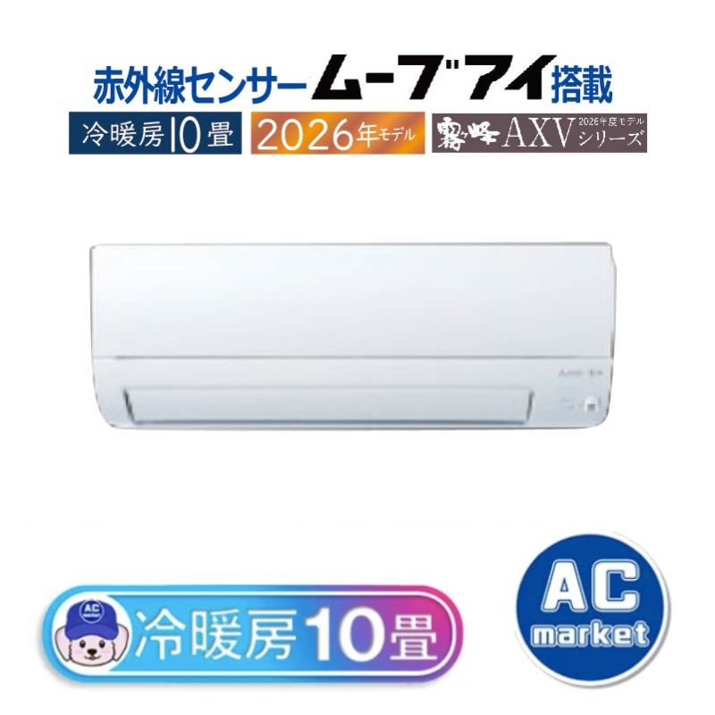 MSZ-AXV2826-W