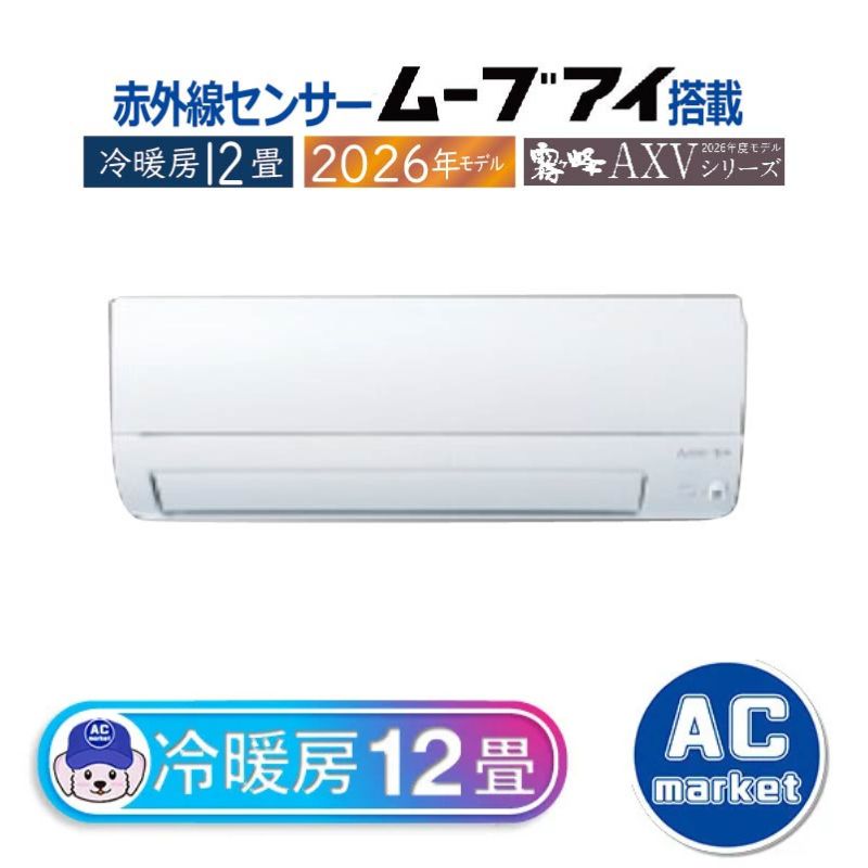 MSZ-AXV3626-W