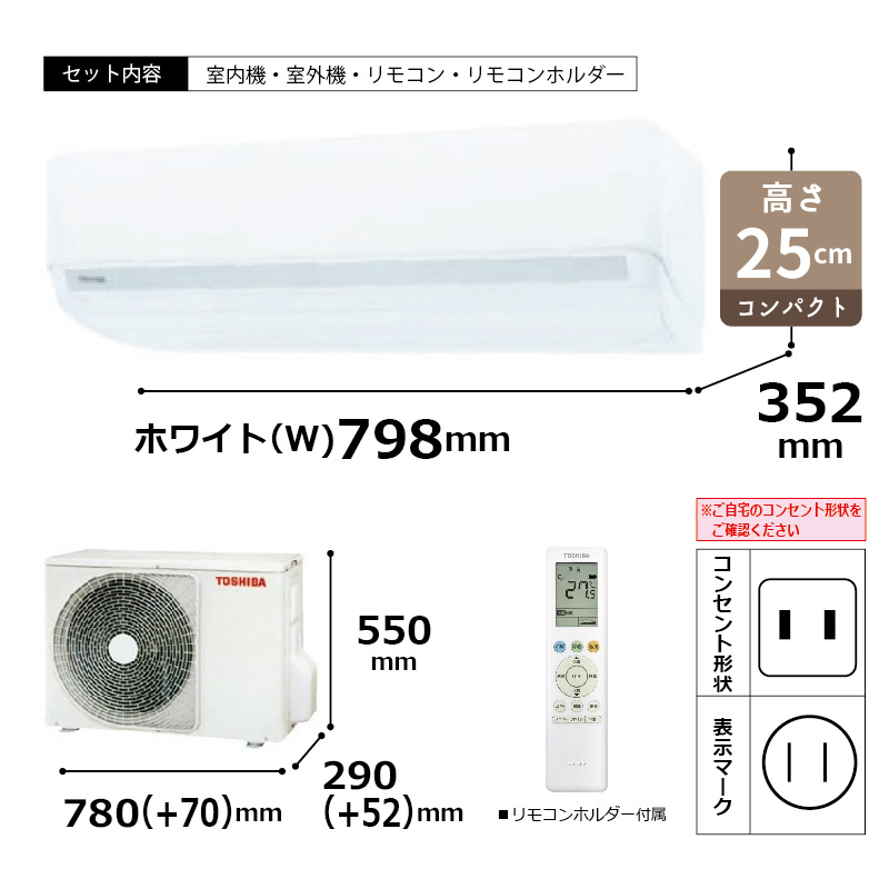 RAS-5626T-W