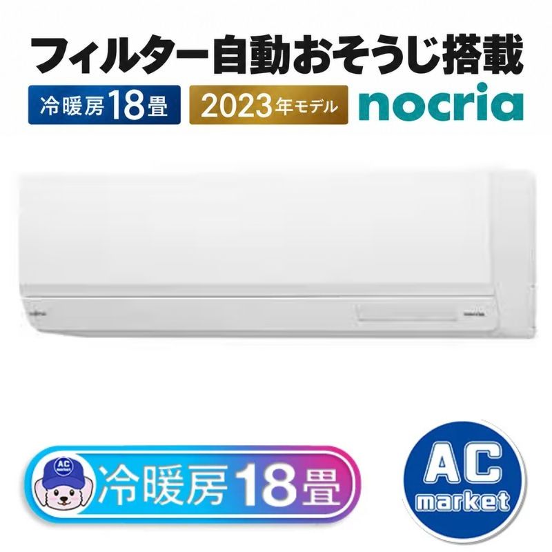 AS-WY563N2-W