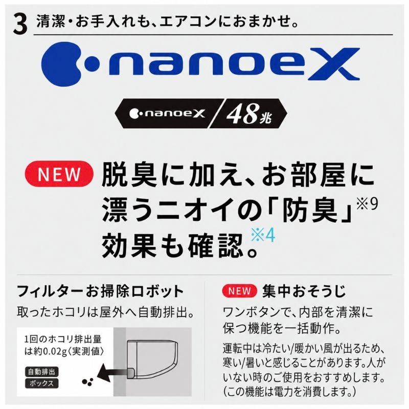 CS-UX716D2-W