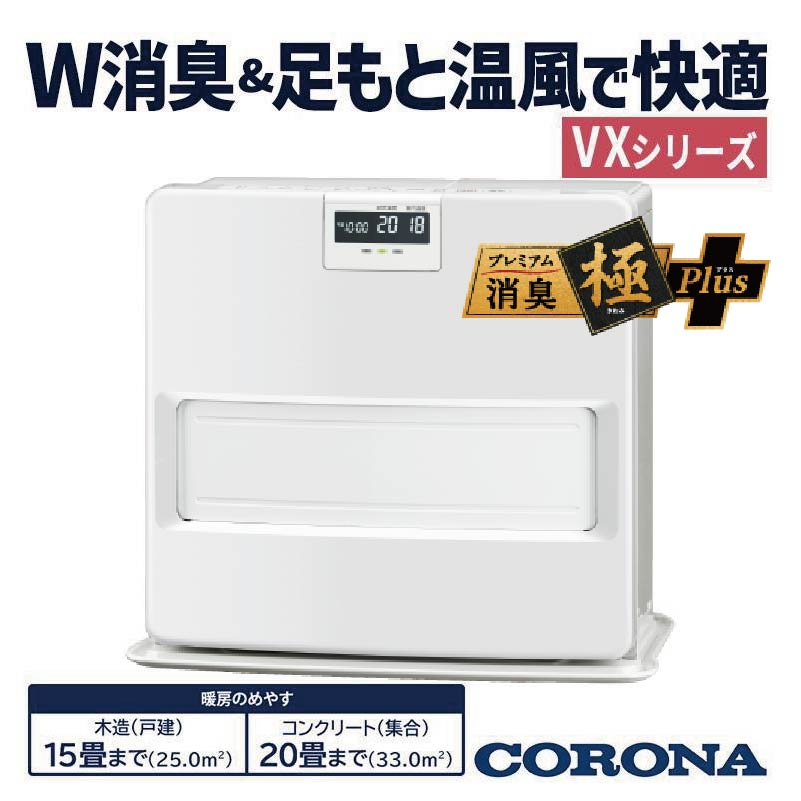 FH-VX5726BY-W
