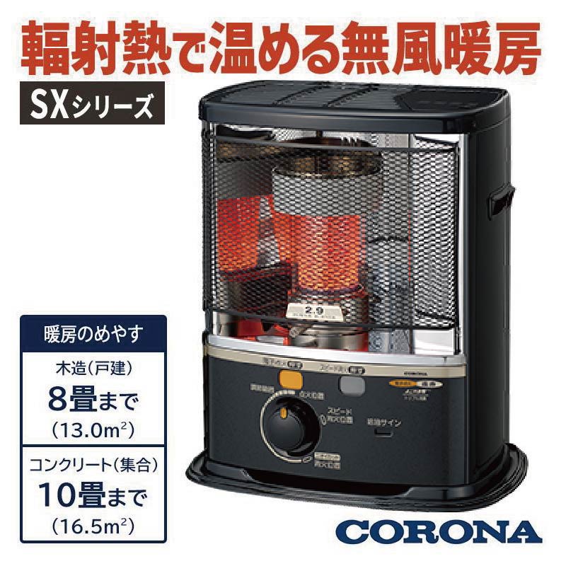 SX-E2926Y-HD