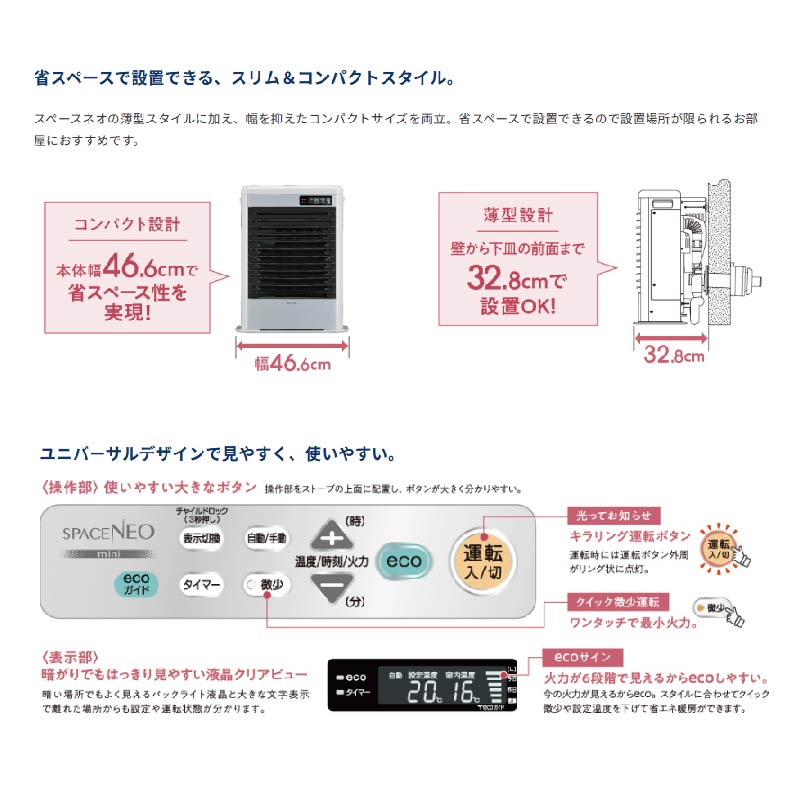 FF-HG42SK-W