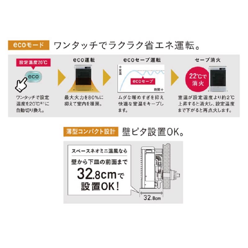 FF-HG52SK-W