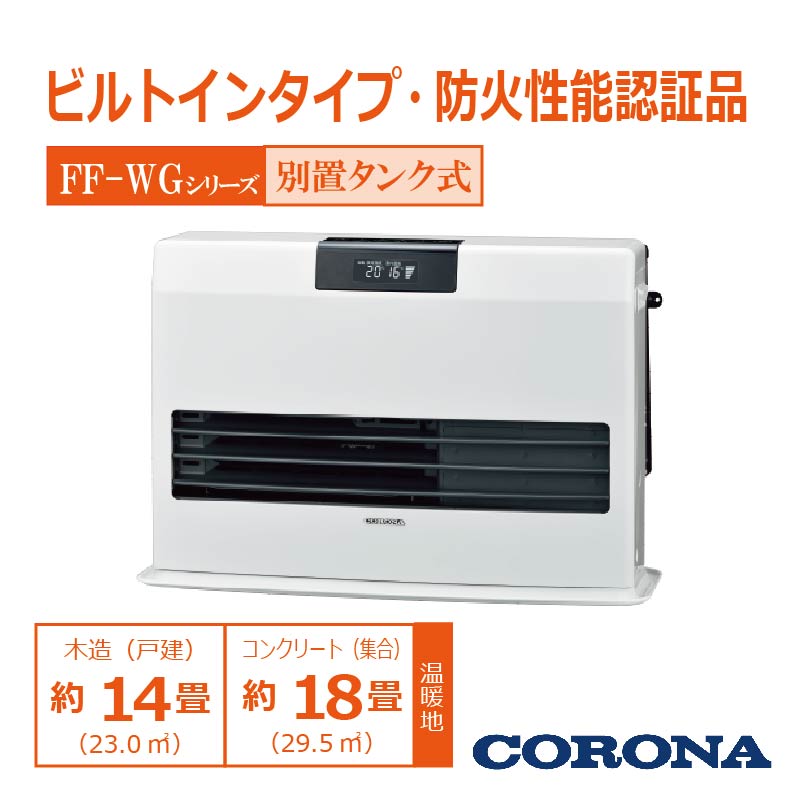 FF-WG52YK-W