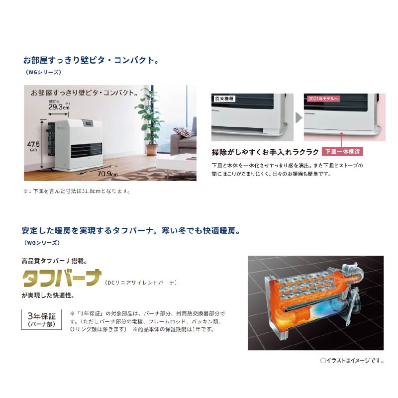 FF-WG40SK-W