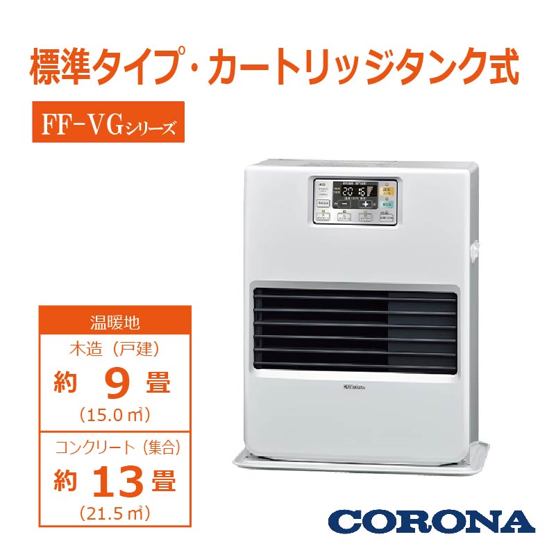 FF-VG35YK-W