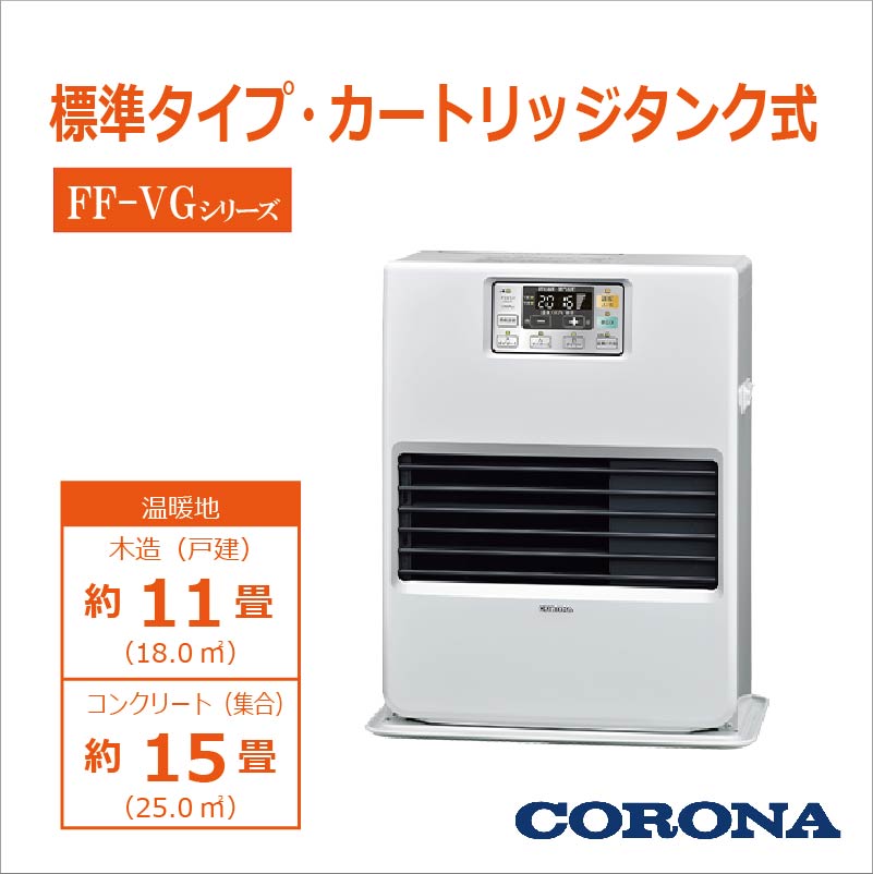 FF-VG42YK-W