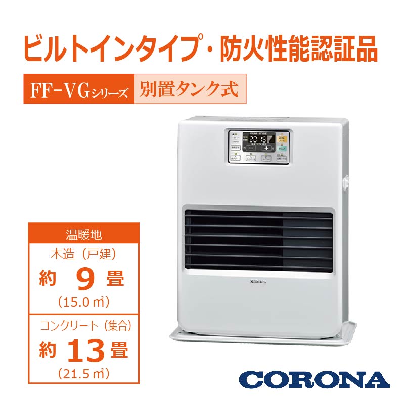 FF-VG35SK-W