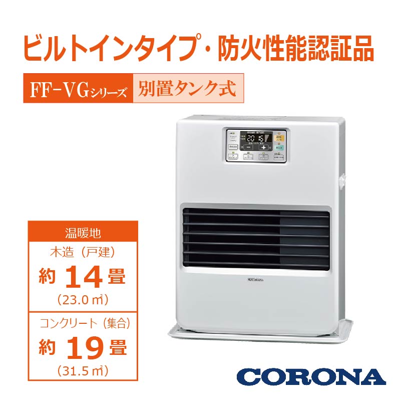 FF-VG52SK-W