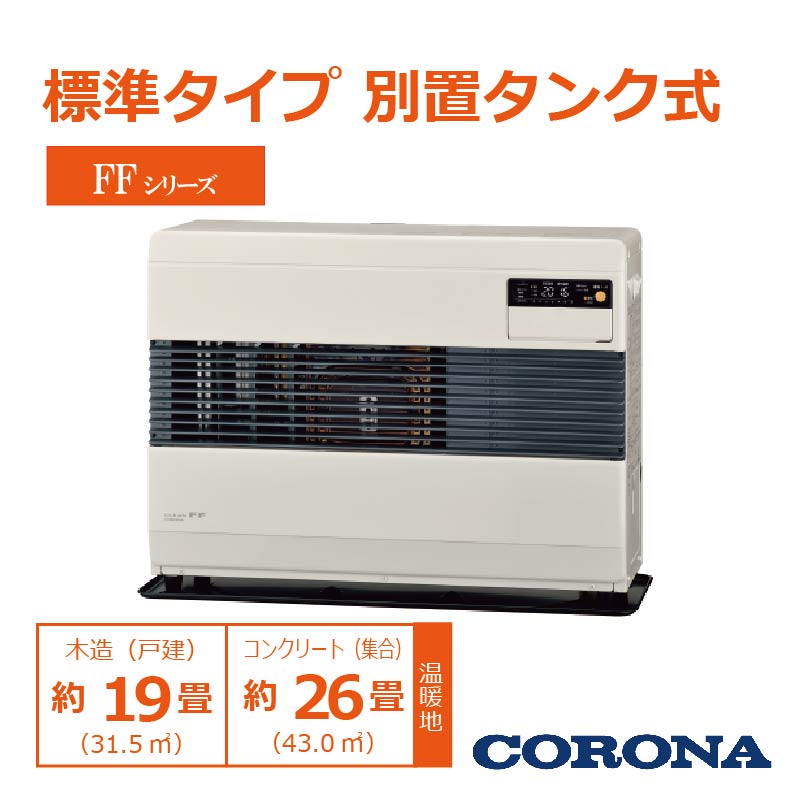 FF-74K-W