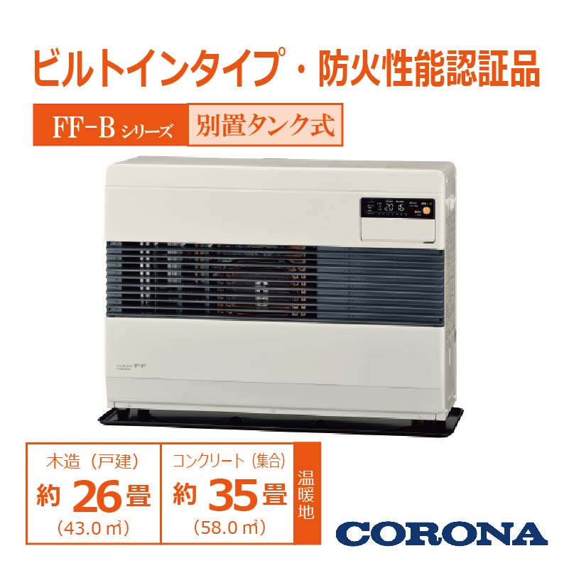 FF-B100K-W