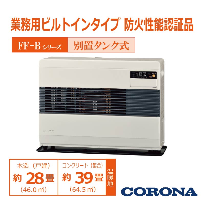 FF-B110K-W