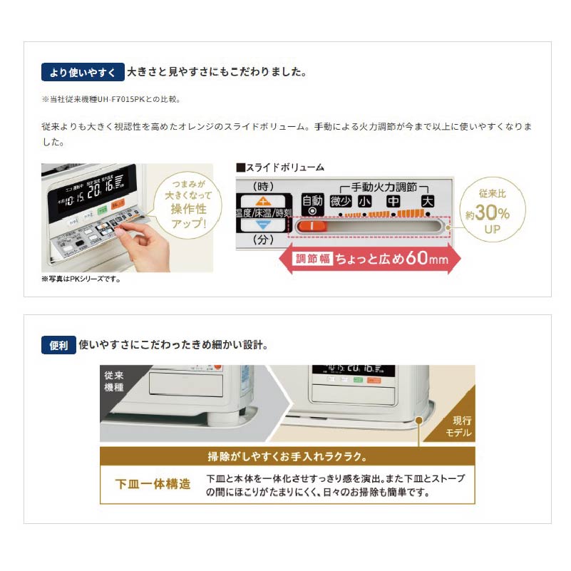 FF-6826PK-W