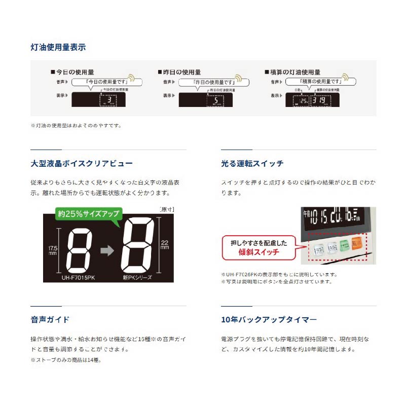 FF-6826PK-W