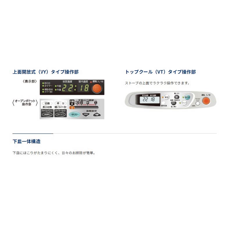 FF-VT5526P-W