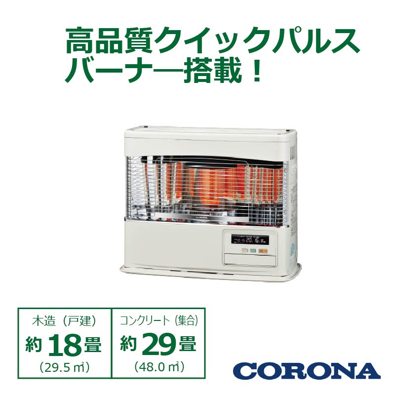 UH-F7026PR-W