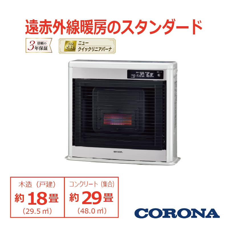 UH-FIR7026-W