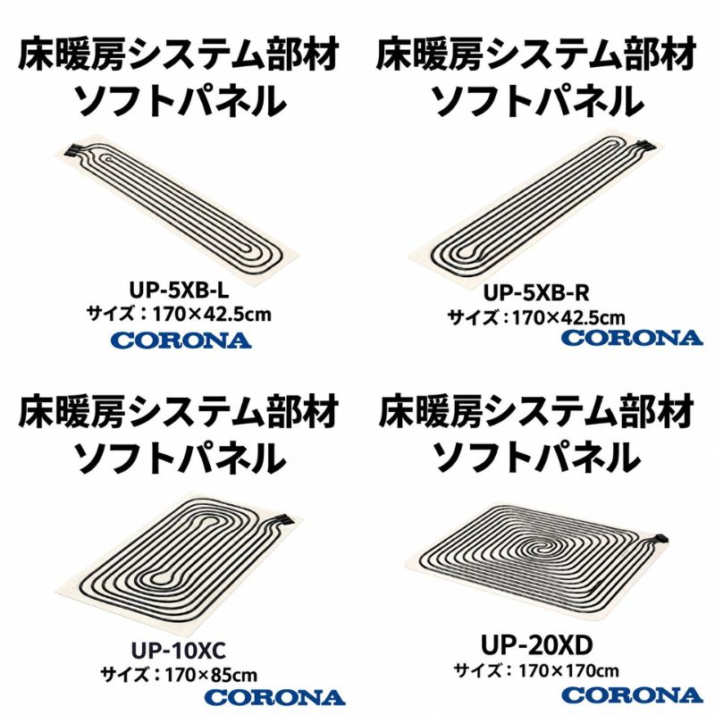 UP-5XB-L UP-5XB-R UP-10XC UP-20XD UP-22FD UP-25XB UP-32XD UP-32WD UP-32FD UP-46XD UP-32MB